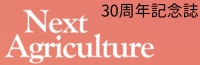 ACA 30周年記念誌